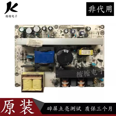 海信TLM32V88PK液晶电视电源板