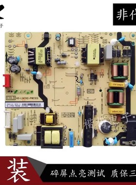 TCL 49A660UD液晶电视电源板40-L14TH4-PWB1CG 40-L14TH2-PWC1CG