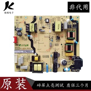 TCL 55P3液晶电视电源板40-L14TH4-PWA1CG 08一L14THA2一PW220AA