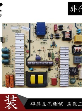 创维49E360E液晶电视主电源板168P一P49EWL一00 5800-P49EWL-0020