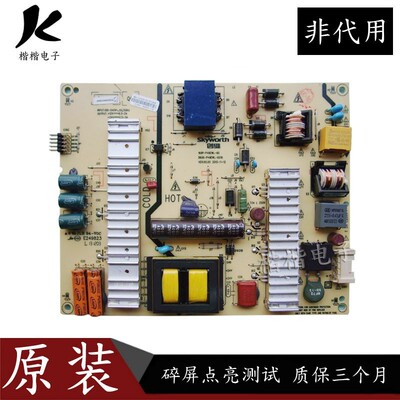 创维49E360E液晶电视电源板