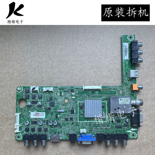 适用于原装海信LED32H310电视主板RSAG7.820.4801配屏HE315FH-E88