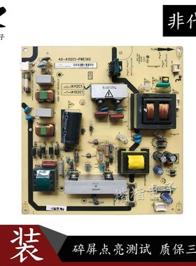 乐华LCD42R18 LCD32R18E液晶电视电源板40-A112C1一PWE1XG/PWD1XG