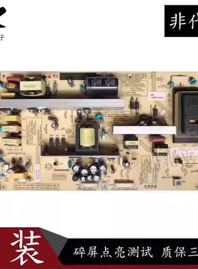 原装长虹LT37710X ITV37650X液晶电视电源板电源板R-HSL37-3L02/1