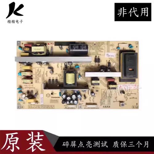 长虹LT37630X液晶电视电源板