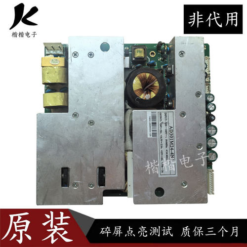 海尔L37A8A-A1液晶电视电源板