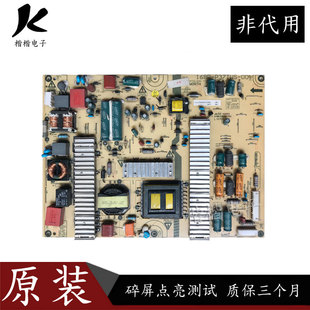 创维32E60HR液晶电视电源板5800-P37TWS-0050 168P一P37TWS一00