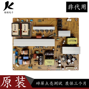原装LG 42LH22RC-TA 42LH40FD一CE液晶电视电源板EAX55357701/32