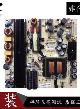 原装海尔U55A5 LS55U51A LS55H510N液晶电视电源板TV5502-ZC02-01