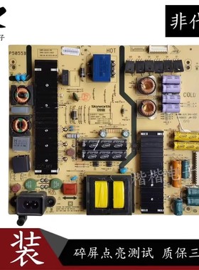 适用于原装创维55GS电视电源板168P-L6L011-00 5800-L6L011-0010