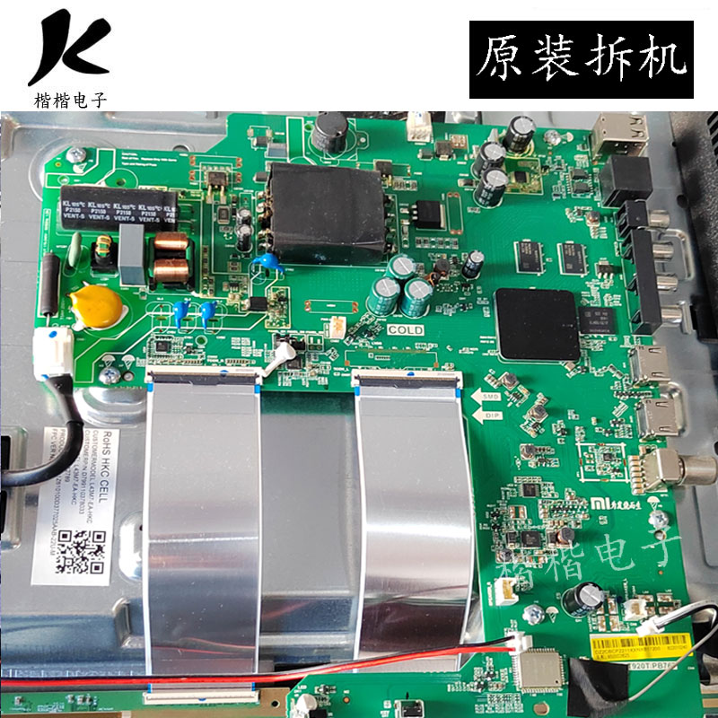 原装小米L43M7一EA液晶电视主板 TPD.T920T.PB767 屏L43M7-EA-HKC