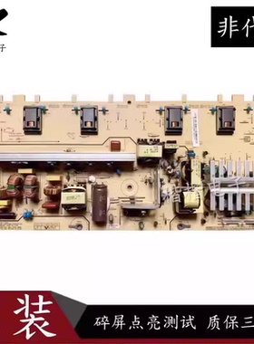 原装长虹LT32630X液晶电视电源板FSP150P-3HF02 FSP150一3PS01