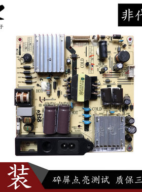 原装TCL L40F1800E液晶电视电源板主板 IPE06R41 81-PBE040-G51