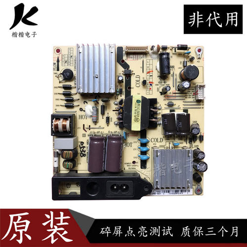 原装TCL L40F1800E液晶电视电源板主板 IPE06R41 81-PBE040-G51