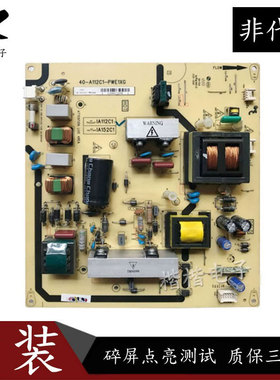 原装TCL L40P60FBD L42P60FBD液晶电视电源板40-A112C1-PWE1XG