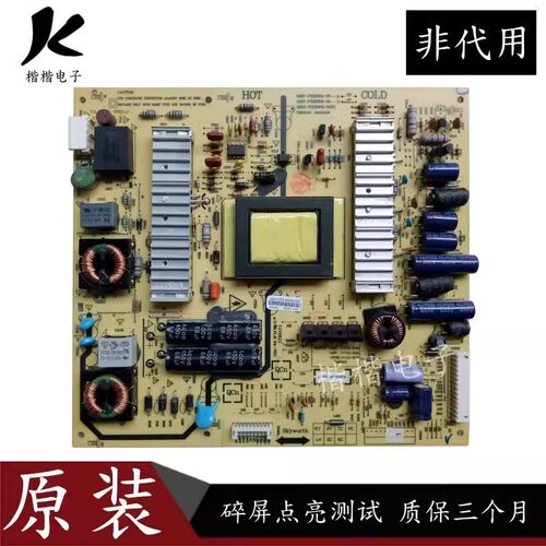 创维32E600F液晶电视电源板5800-P32EWM-0000 168P-P32EWM-05/06