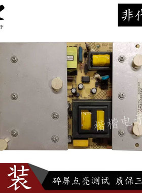 原装康佳LC32FS82C LC37GS82C液晶电视电源板35014328 34006395