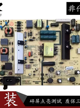 原装创维49E6090液晶电视电源板5800-L4U022-0070 168P-L4U022-00