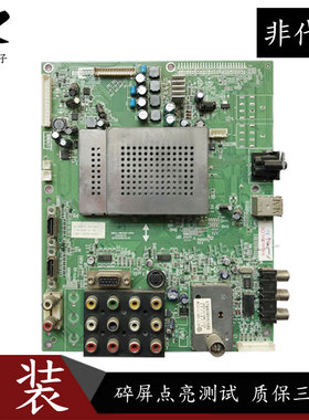 创维32L05HR 37L05HR电视主板5800-A8K290-1010/0010/0021/1000