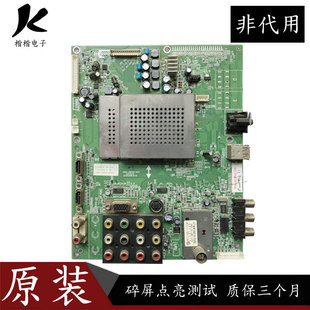 37L05HR电视主板5800 0021 A8K290 0010 1000 1010 创维32L05HR