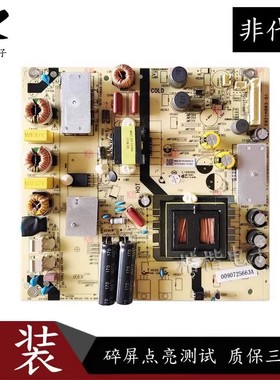 适用原装海尔Q55X31J LQ55H31电源板0090728490 TV5502-ZC02-01