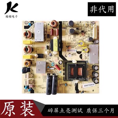 适用原装海尔LE48B510F LE48AL88C88电源板TV5502-ZC02-01电路板