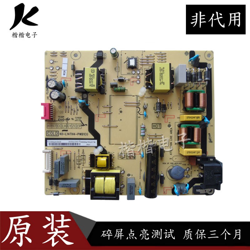 TCLL50P2一UD液晶电视电源板