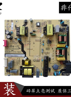 TCL L50P2一UD液晶电视电源板40-L14TH4-PWB1CG 40-L14TH2-PWC1CG