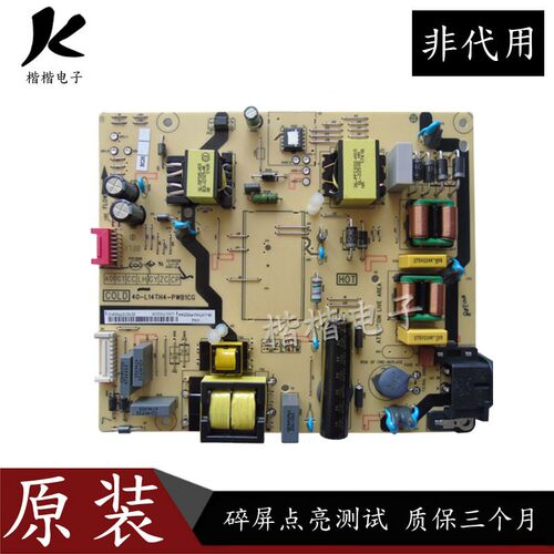 TCLL50P2一UD液晶电视电源板