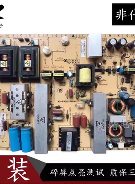 飞利浦42PFL3609/5609/93电源板40一1P42CS IP42CS-PWJ1XG/PWI1XG