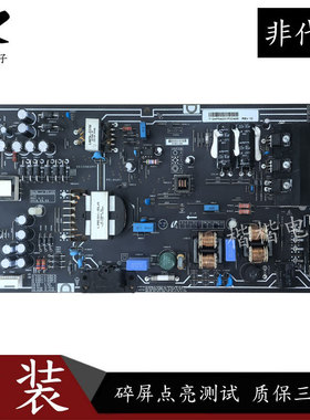 适用于原装小米L70M4-AA L70M4一AA液晶电视机电源板PSLF241A01X