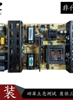 原装HIKVISION 海康威视DS-D2046NL-B电源板MLT199FL-J MLT198TL