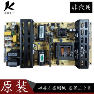 原装HIKVISION 海康威视DS-D2046NL-B电源板MLT199FL-J MLT198TL