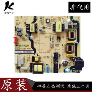 TCL 49A810液晶电视电源板40-L14TH4-PWB1CG 40一L14TH2一PWC1CG