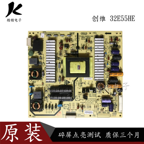 创维32E55HE液晶电视电源板