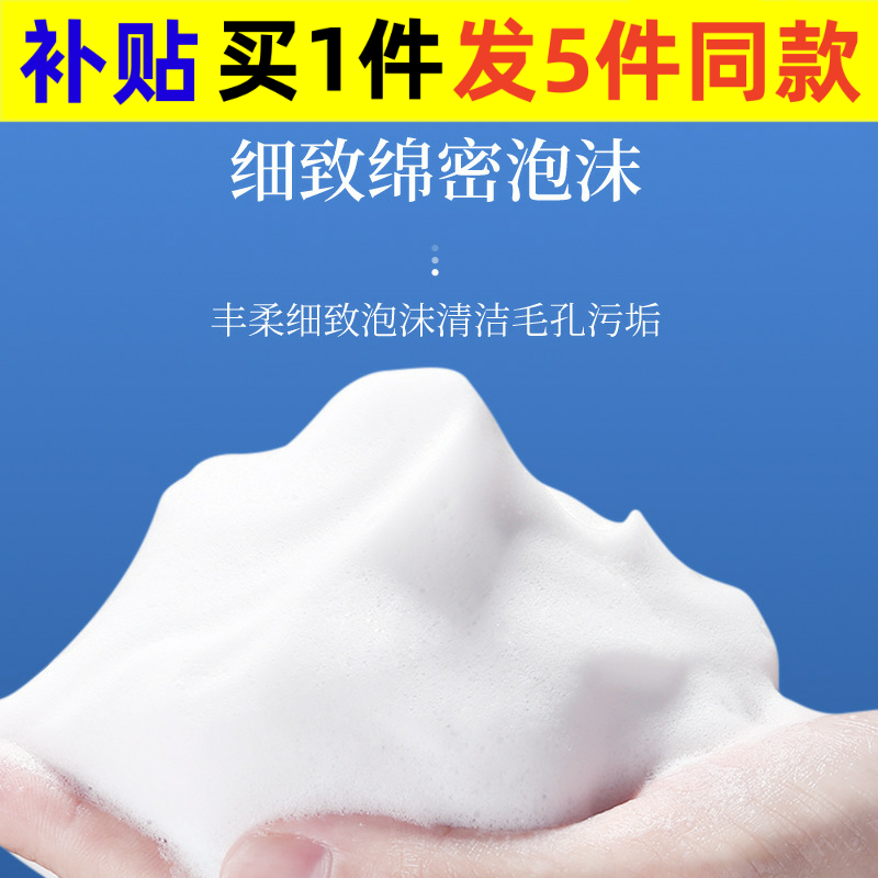娅芝美白洗面奶烟酰胺深层净颜控油美白洁面乳青少年泡沫洗面奶女