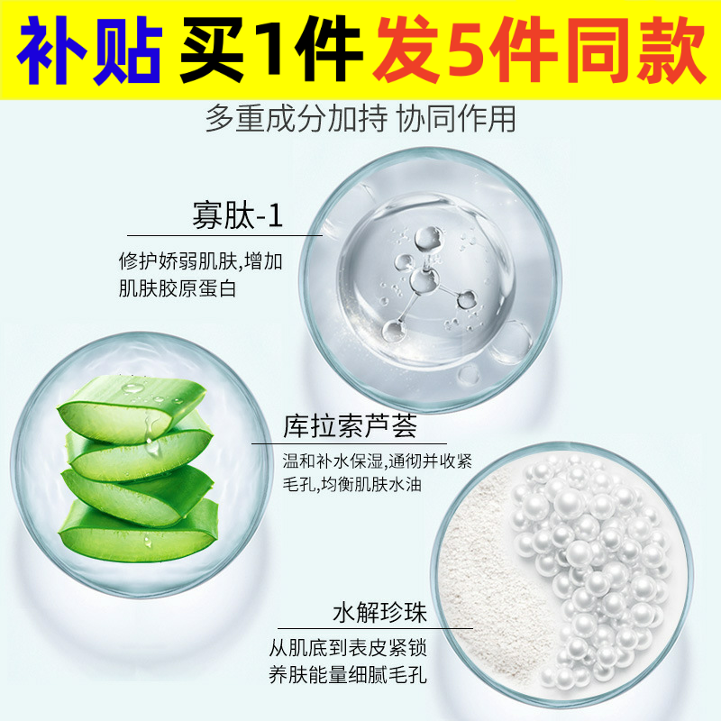 左旋维c冻干片水解珍珠寡肽1VC片