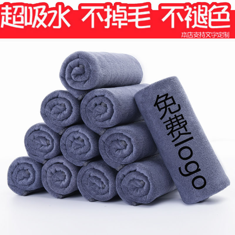吸水毛巾嫊贝丽美容院加厚理发店