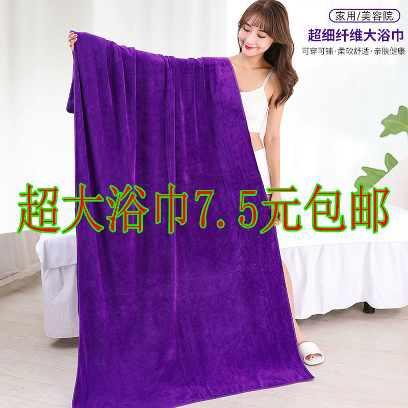 超强吸水浴巾柳妹儿比纯棉成人