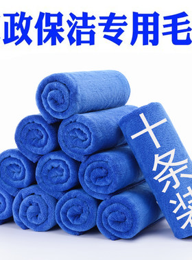 10条装柳妹儿毛巾抹布百洁布吸水
