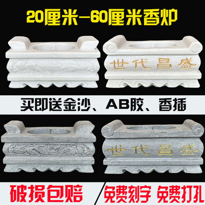 石雕青石汉白玉天然石材香炉