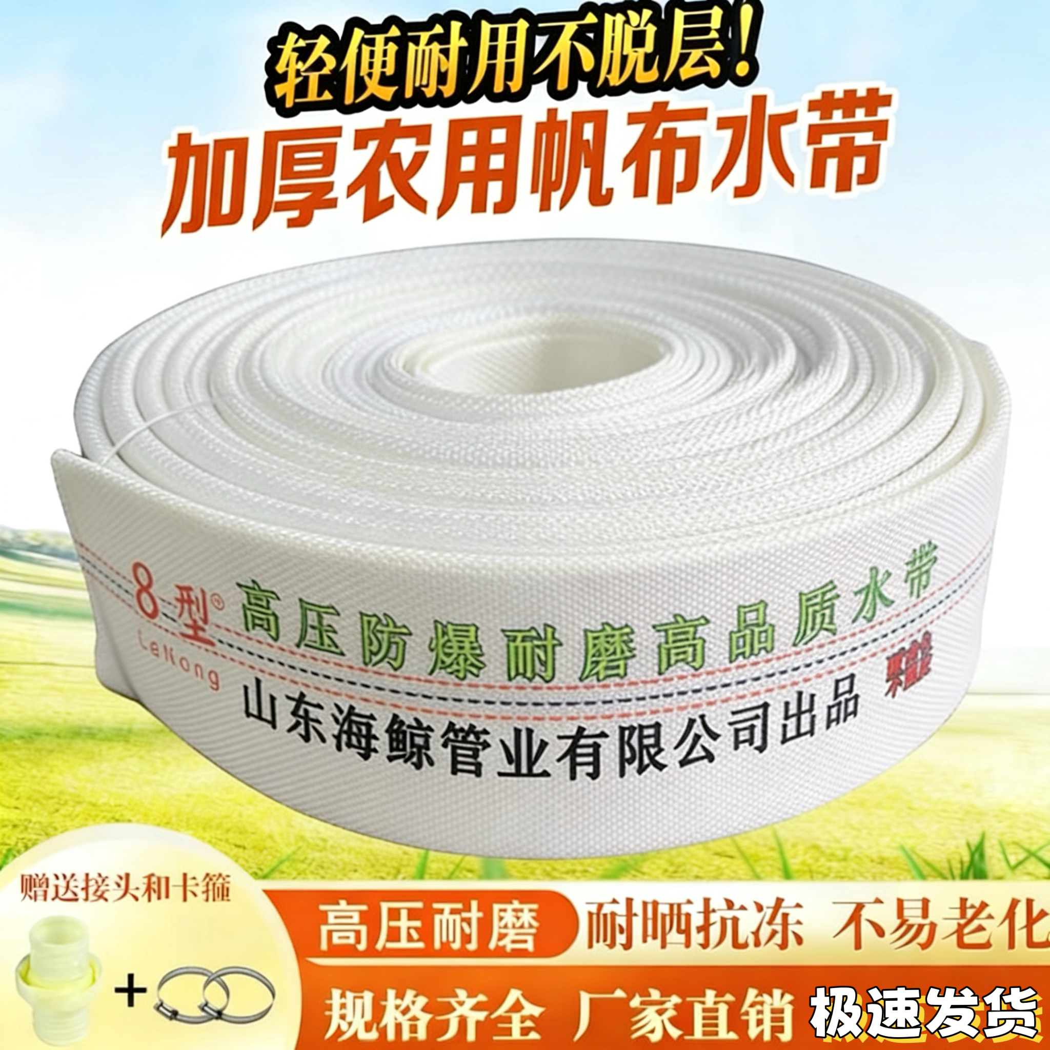 消防农用水带1寸2寸3寸有衬里耐压耐磨高压防爆加厚帆布水带水管
