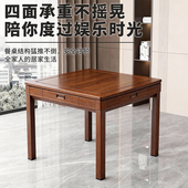新中式 麻将机全自动家用餐桌两用饭桌一体带烤火静音多功能麻将台
