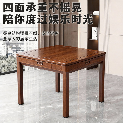 棋牌室专用麻将机餐桌一体超静音