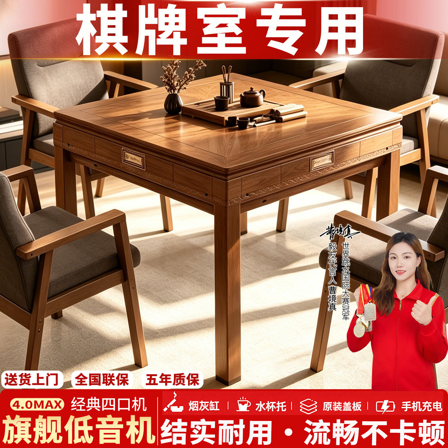 棋牌室专用麻将机全自动家用餐桌两用饭桌一体静音过山车麻将桌新