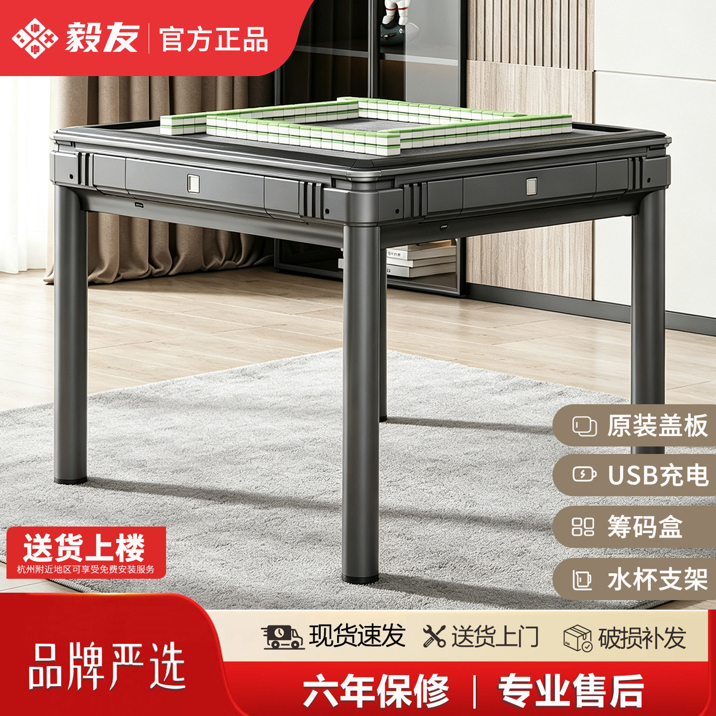 餐桌款家用全自动麻将机图片
