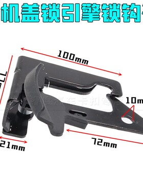 奔驰CLS级C218 350 GL级X166 350 400 450 500引擎盖机盖锁钩子