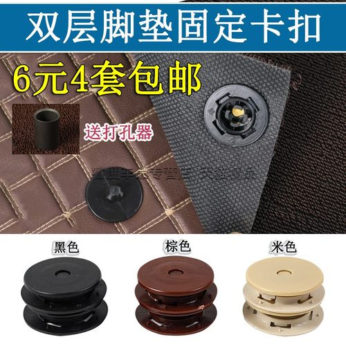 通用型固定圆形按扣丝圈纽扣