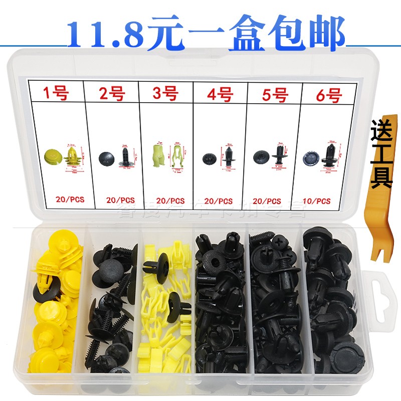 睿度车品 用心服务 质量保证 量大另议