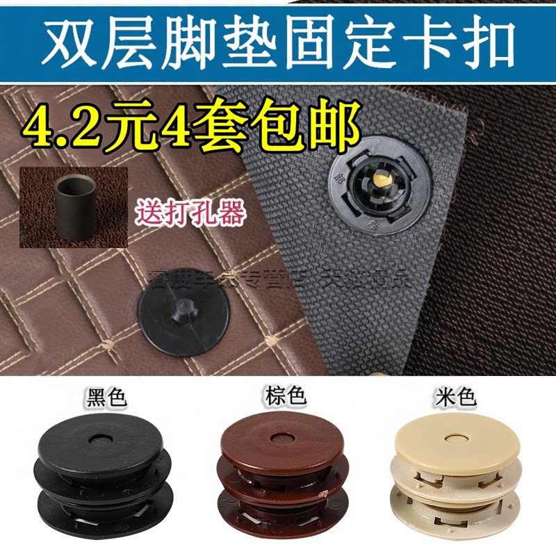 通用型固定圆形按扣丝圈纽扣图片